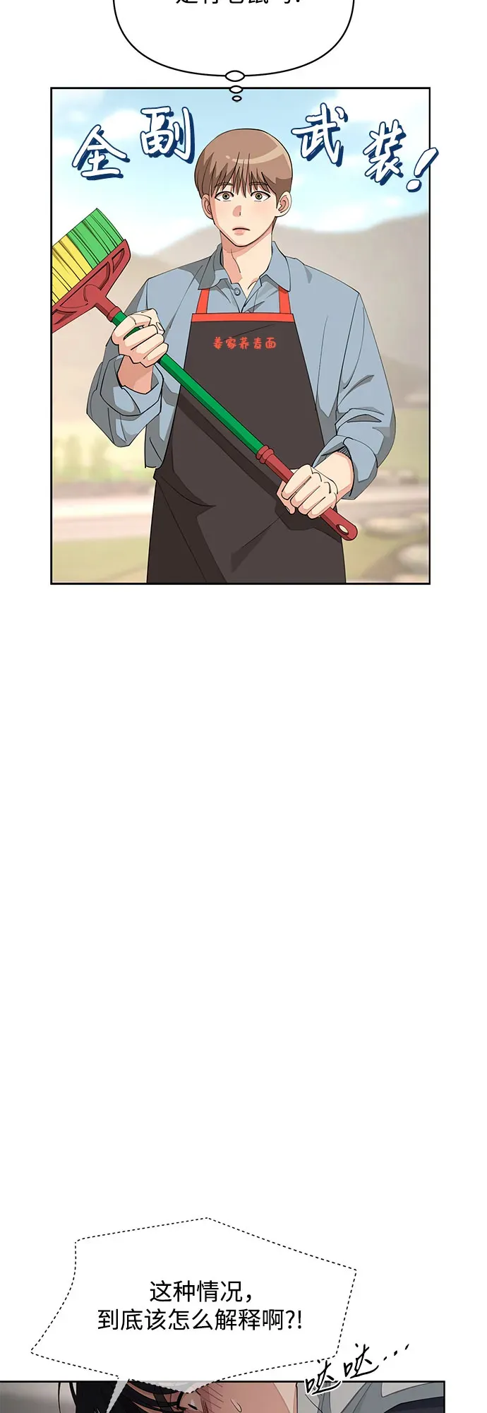 第35话34