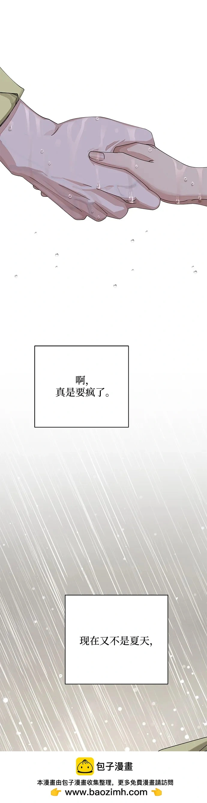 第14话49