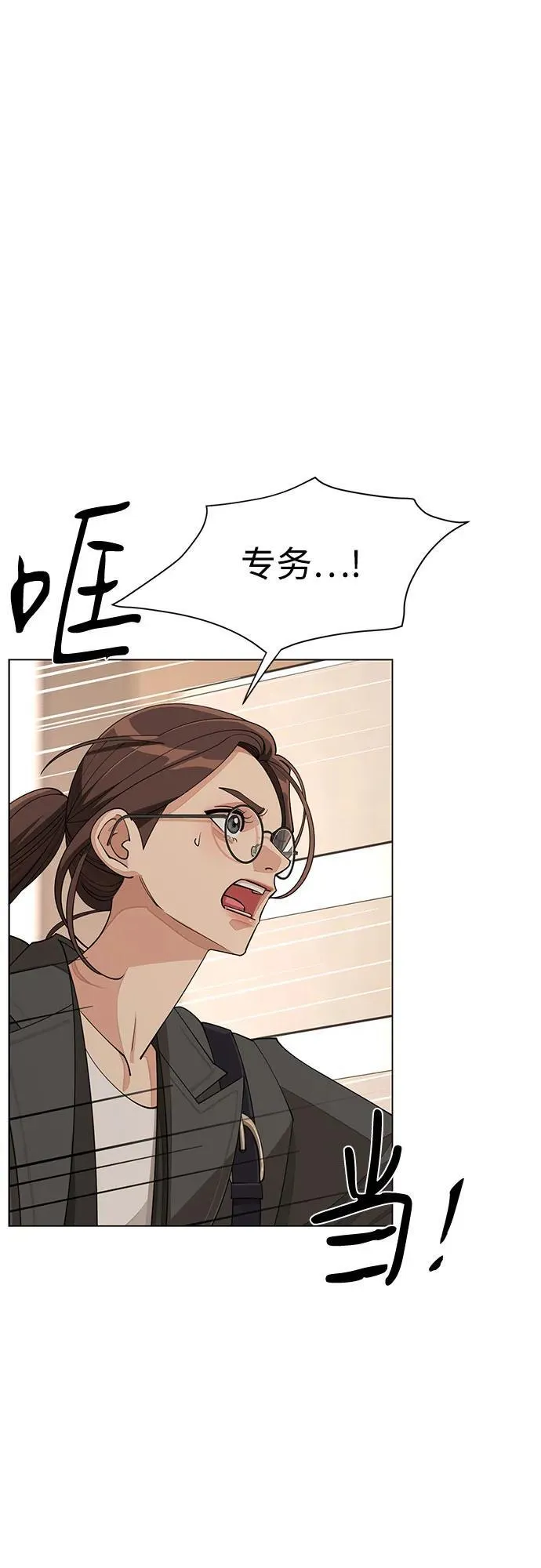 第31话13