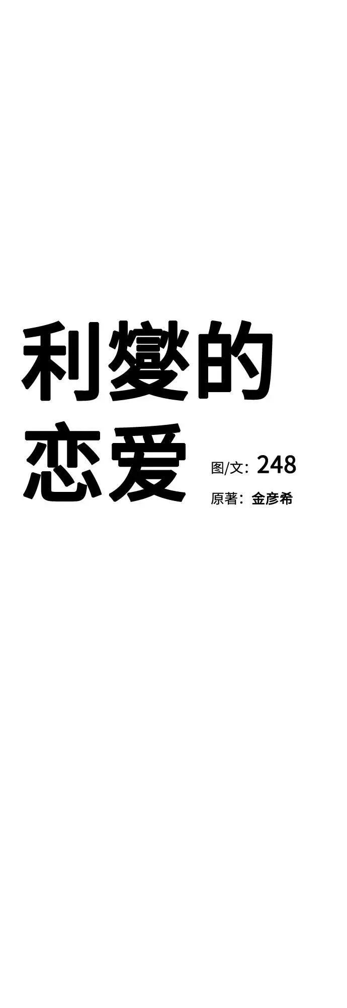 第31话6