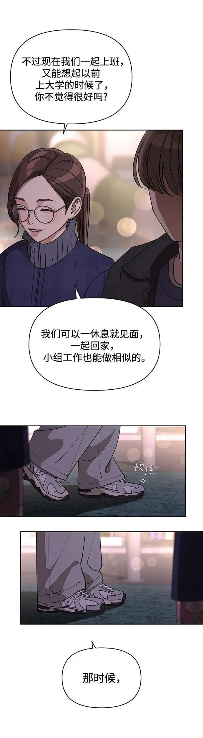 第21话42