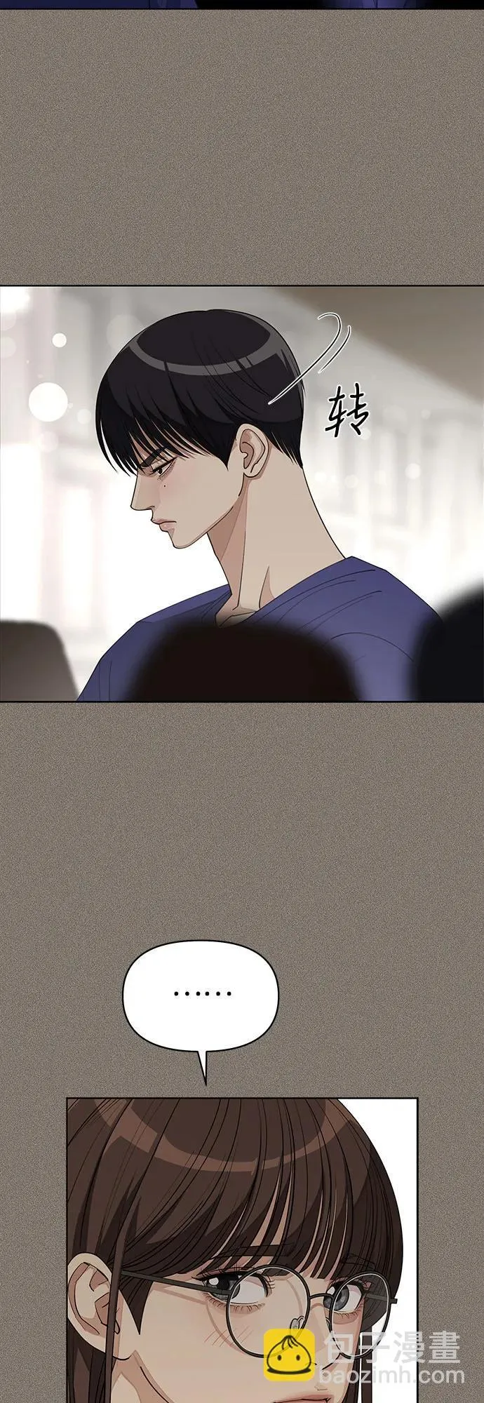 第28话50