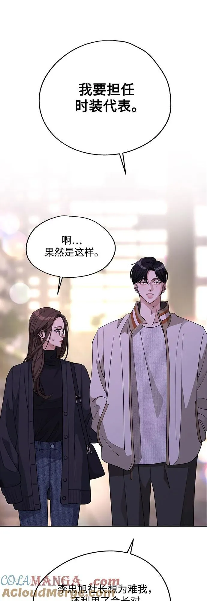 第47话45