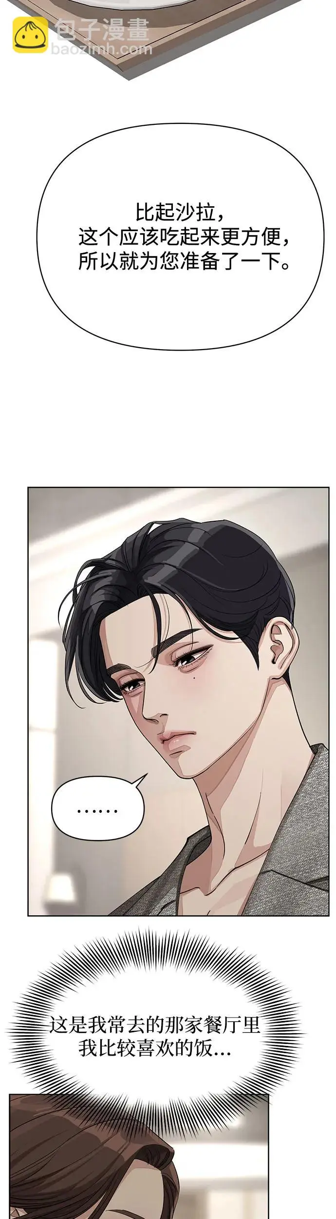 第16话26