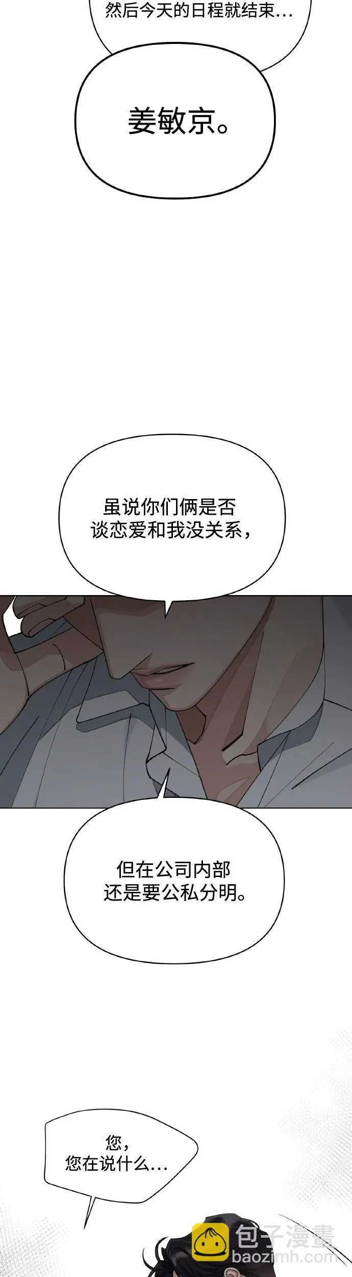 第27话24