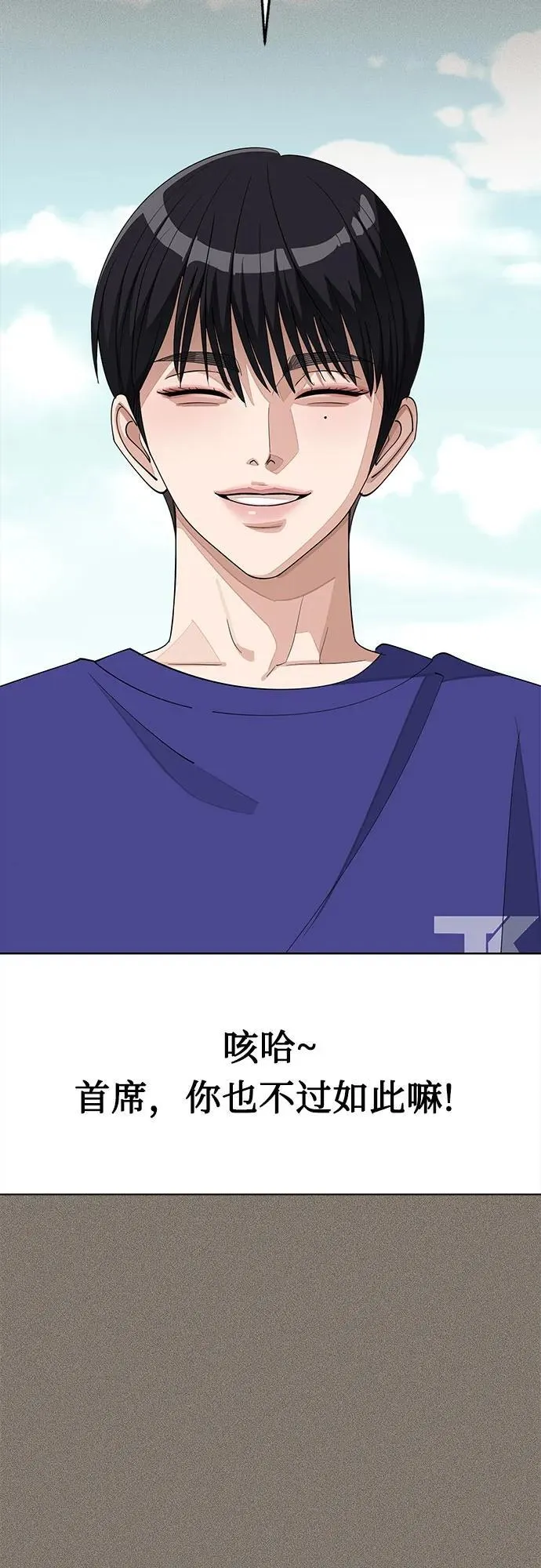 第53话19