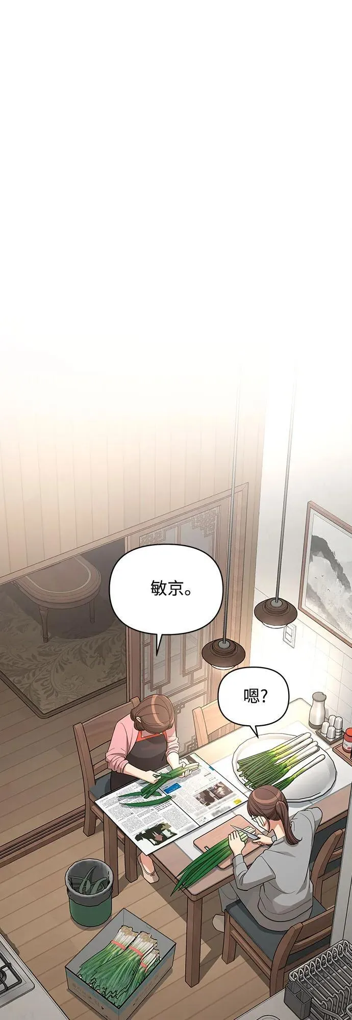 第34话47