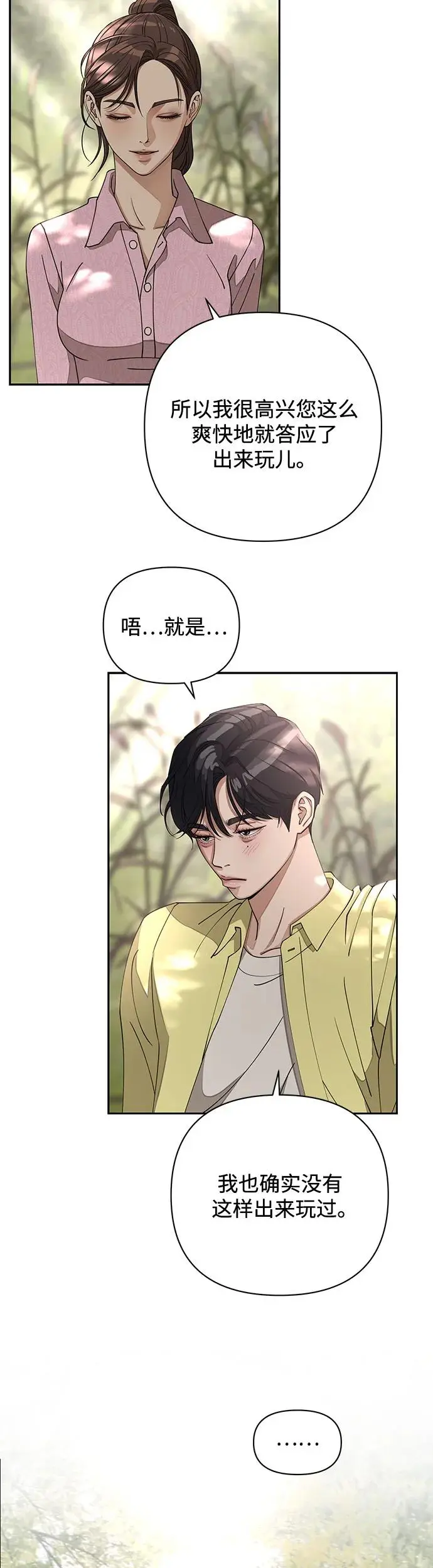 第14话38