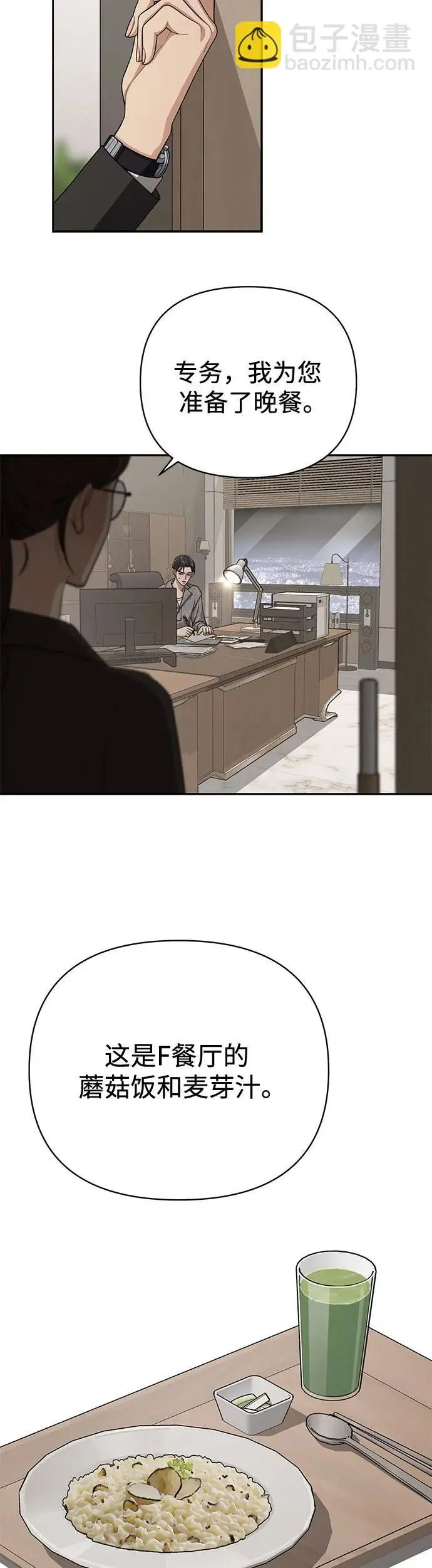 第16话25
