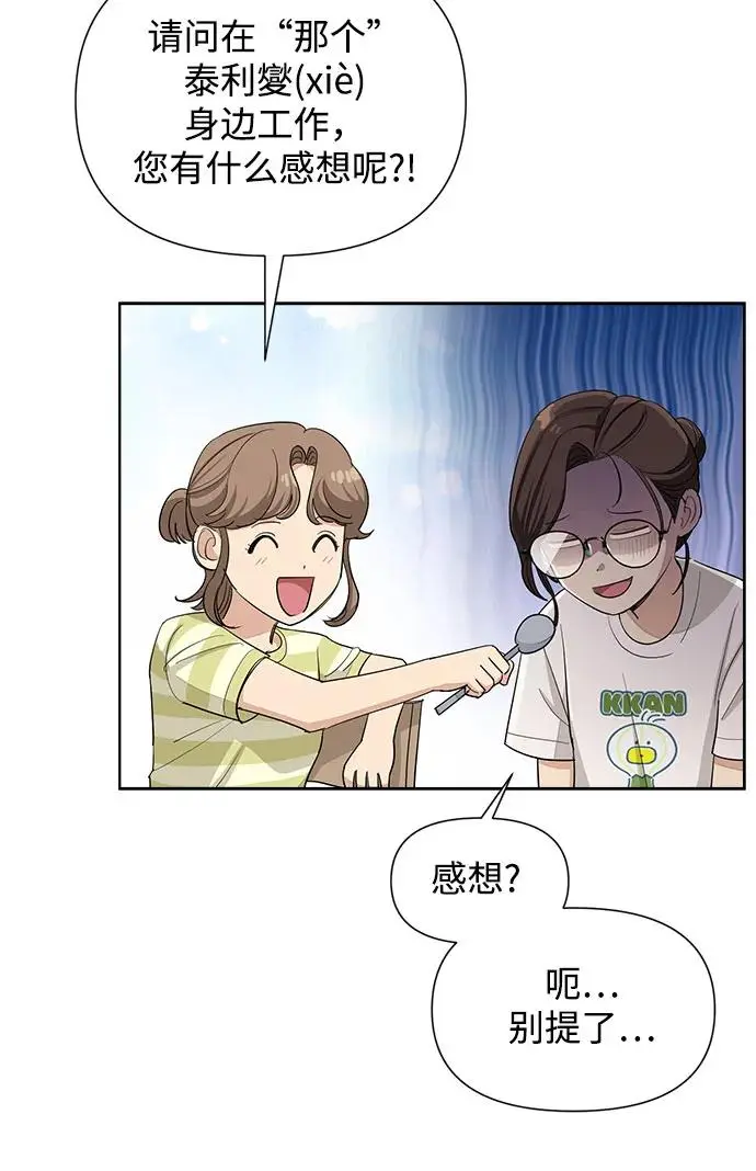 第4话13