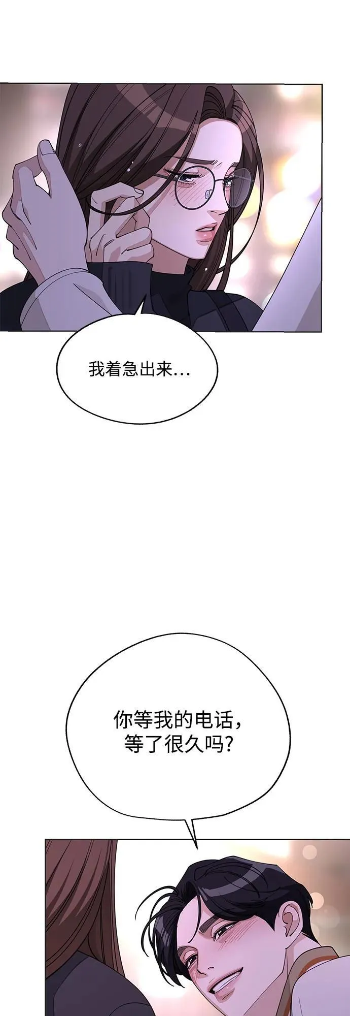 第47话28