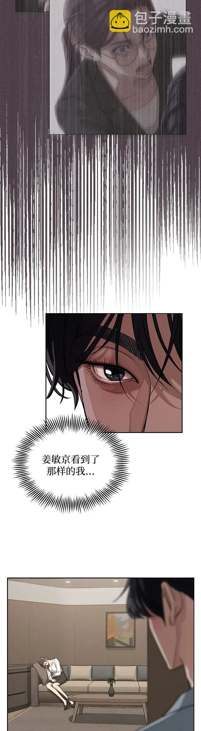 第12话24