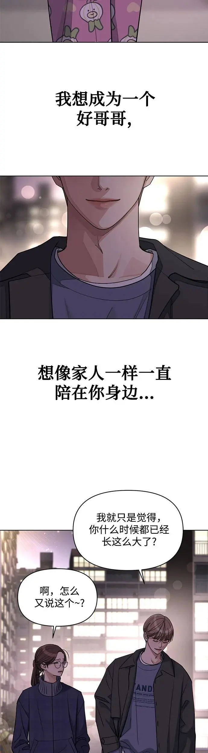 第22话48