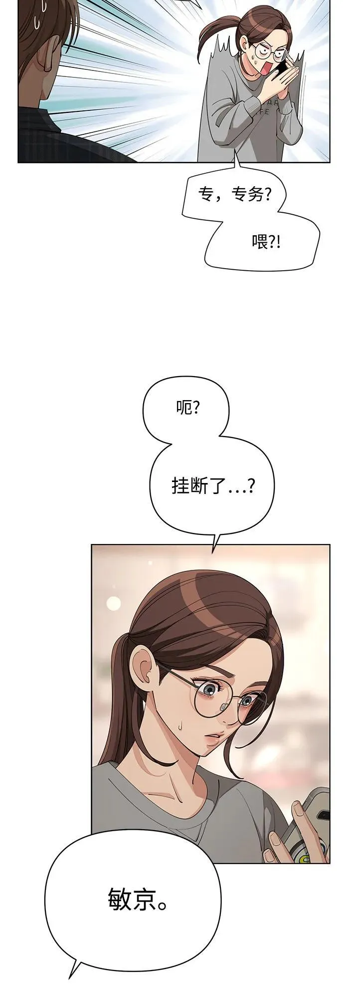 第34话33