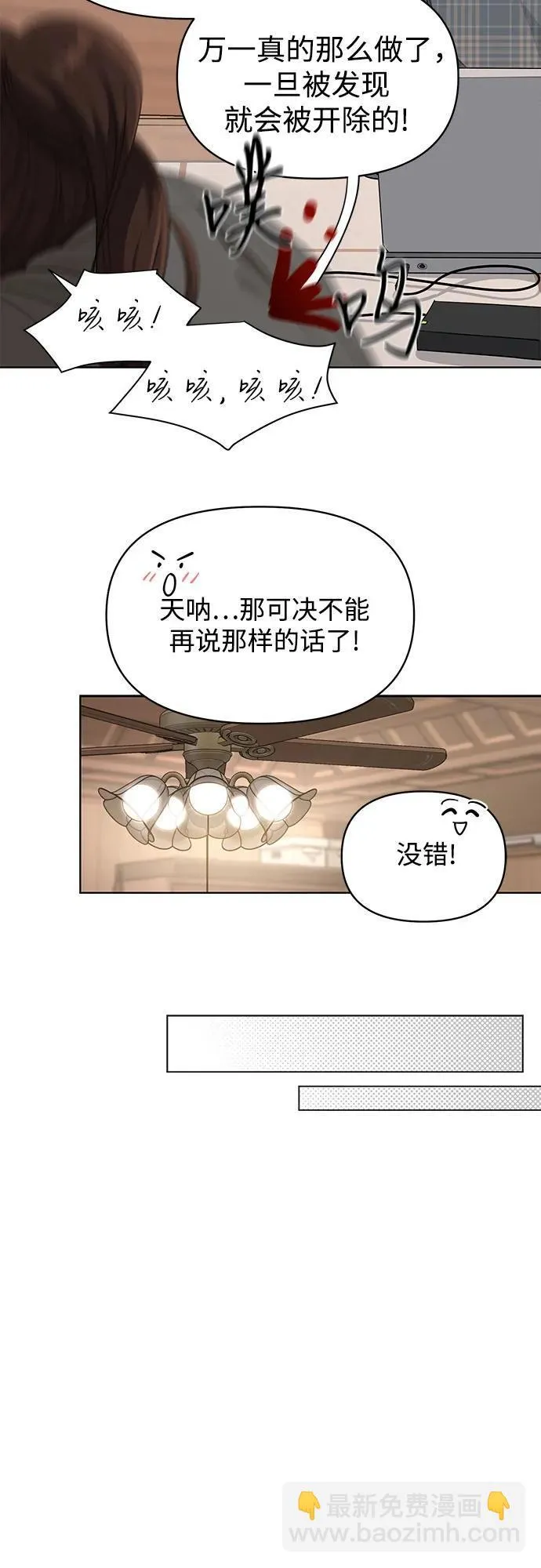 第34话26