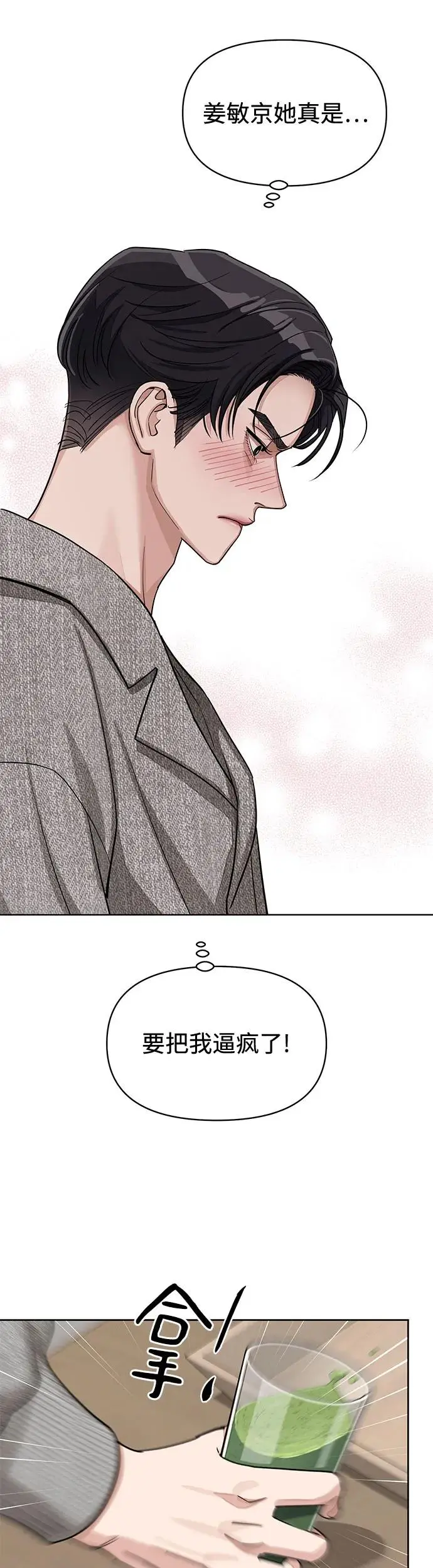 第16话40