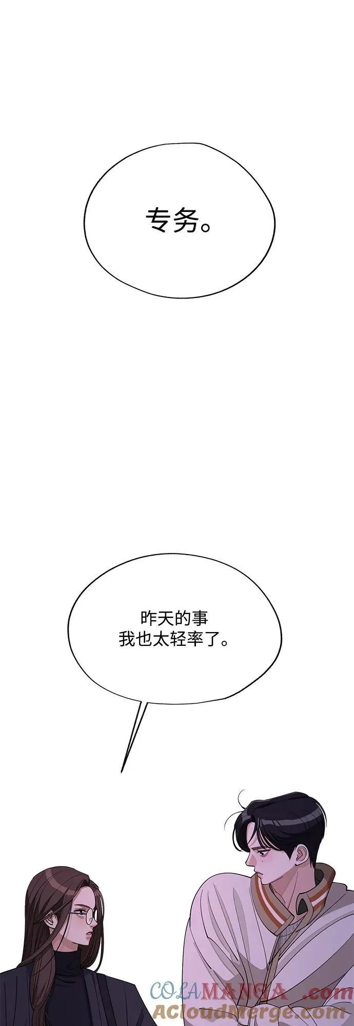 第47话39