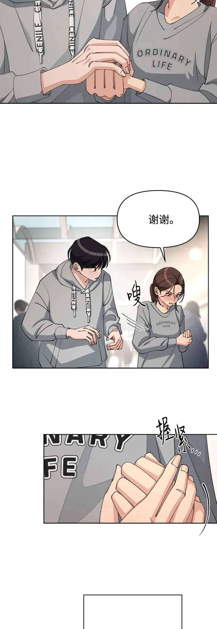 第36话27