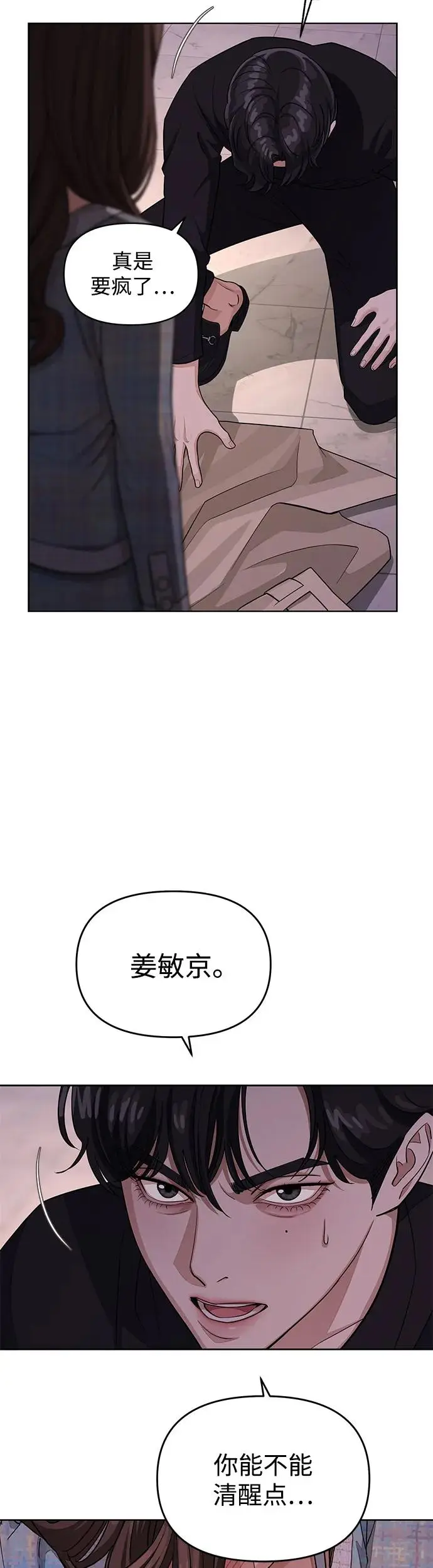 第9话12