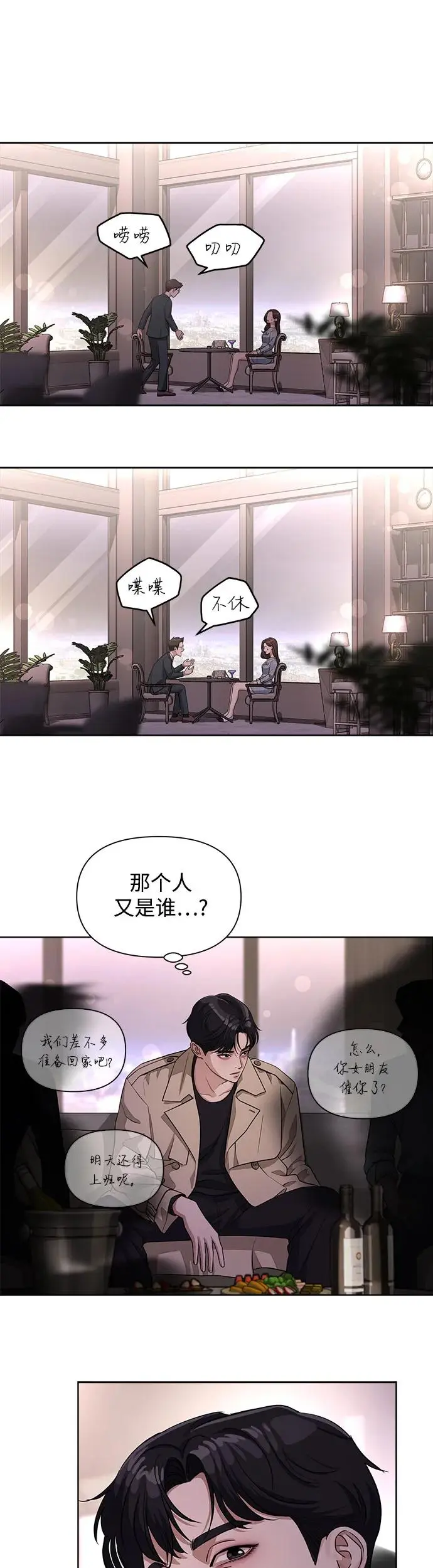 第8话20
