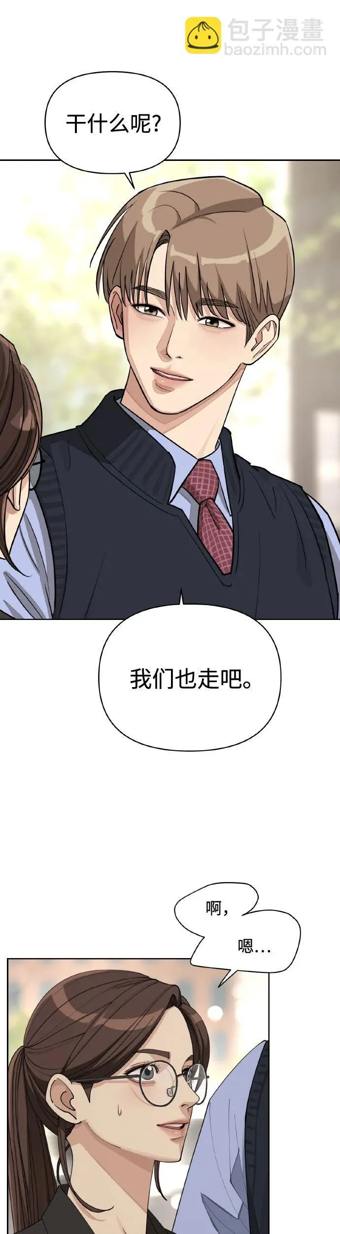 第27话8