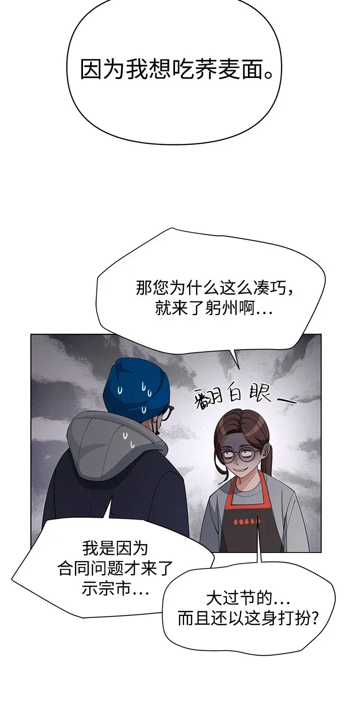 第35话19
