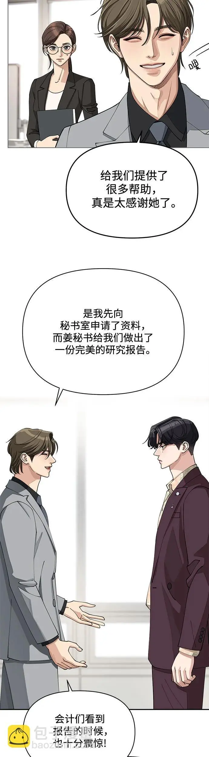 第17话35