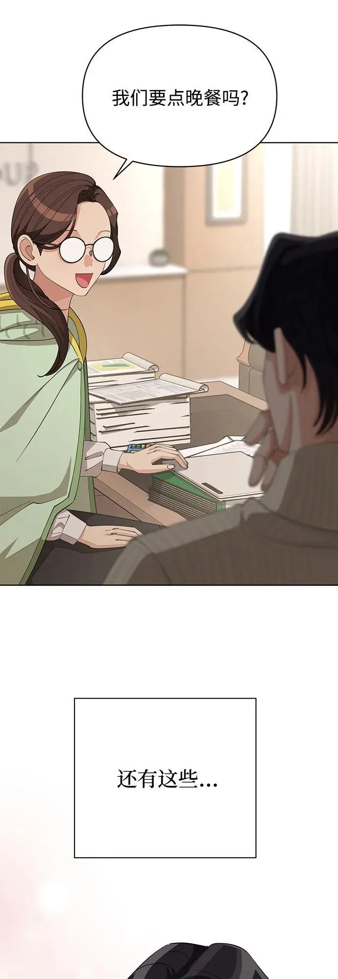第33话34