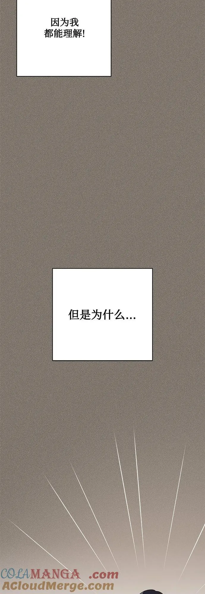 第53话24