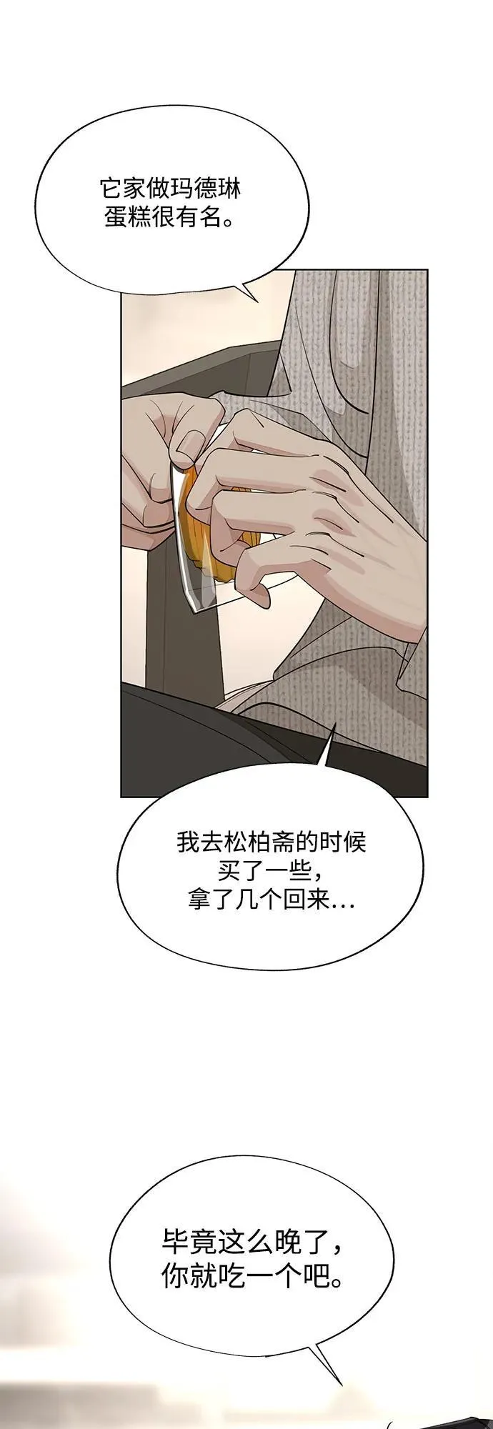 第48话40