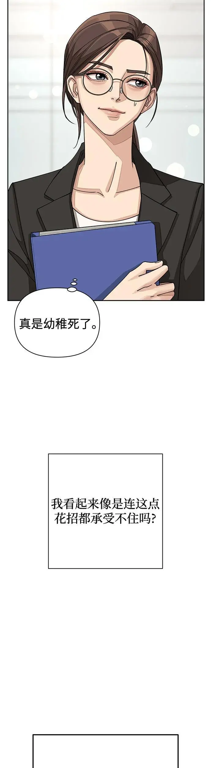 第17话19
