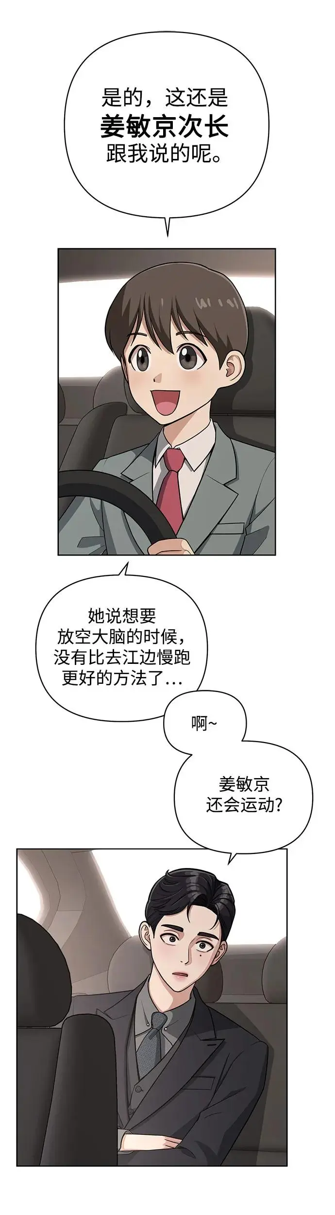 第10话25