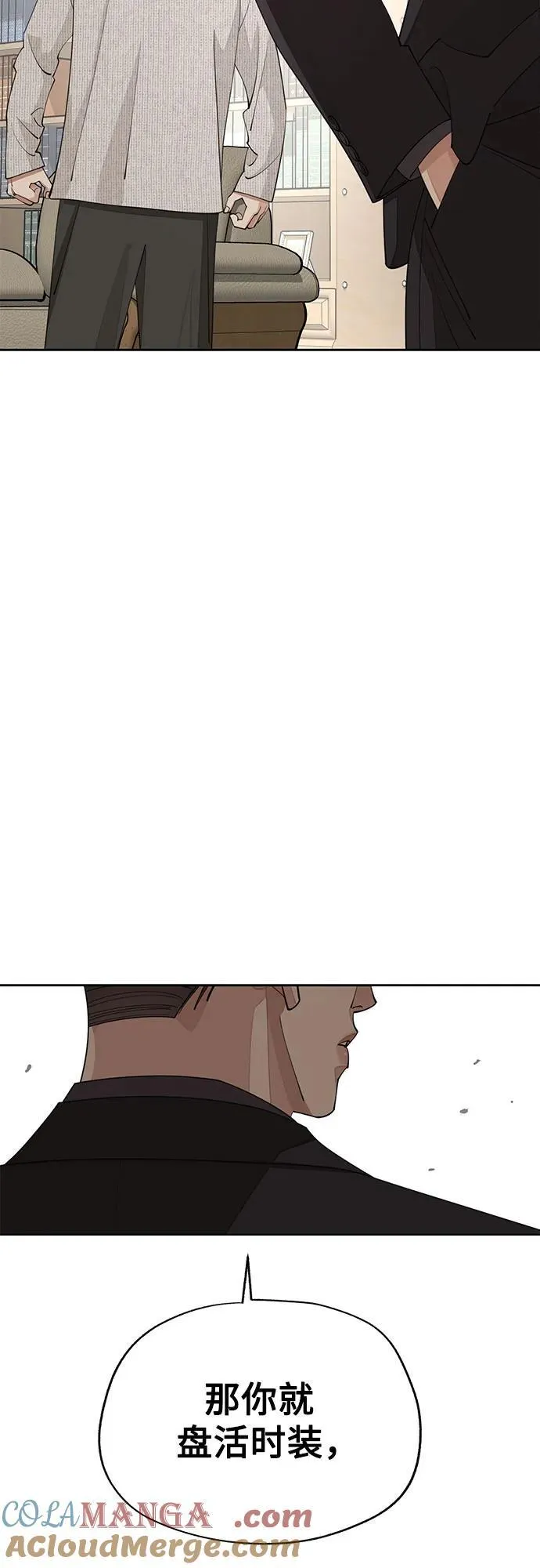 第46话45