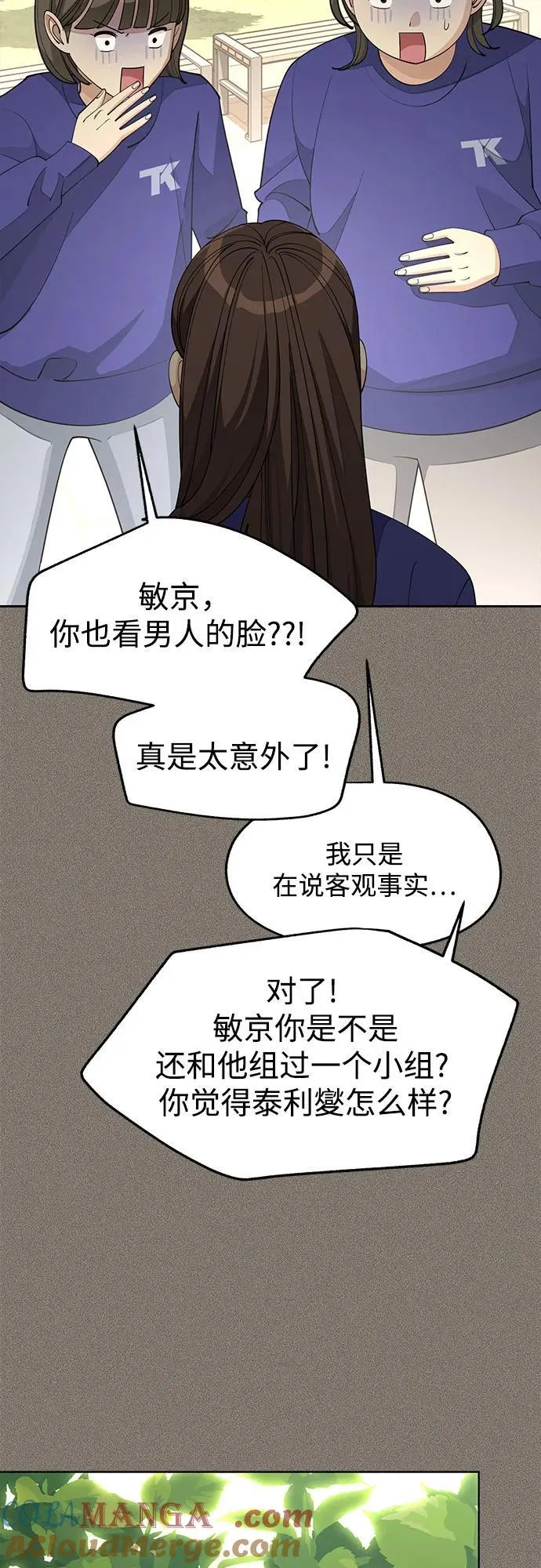 第52话48