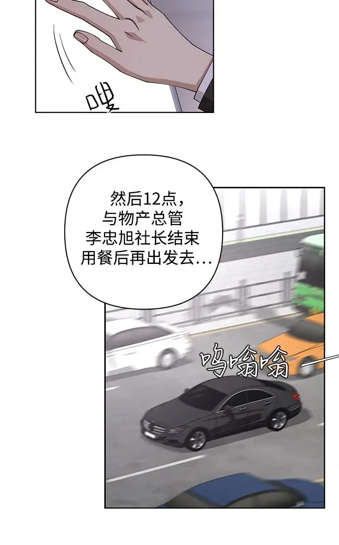 第16话14