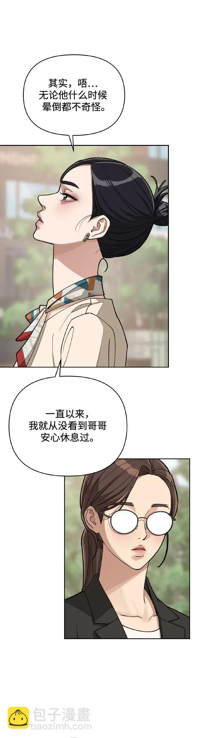 第13话20