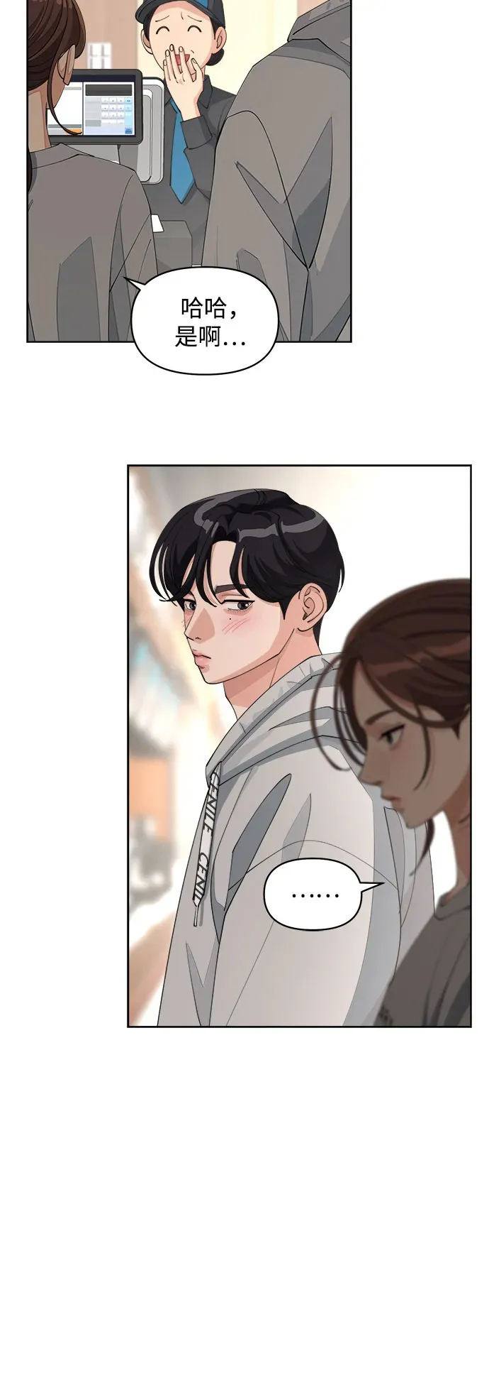 第36话31