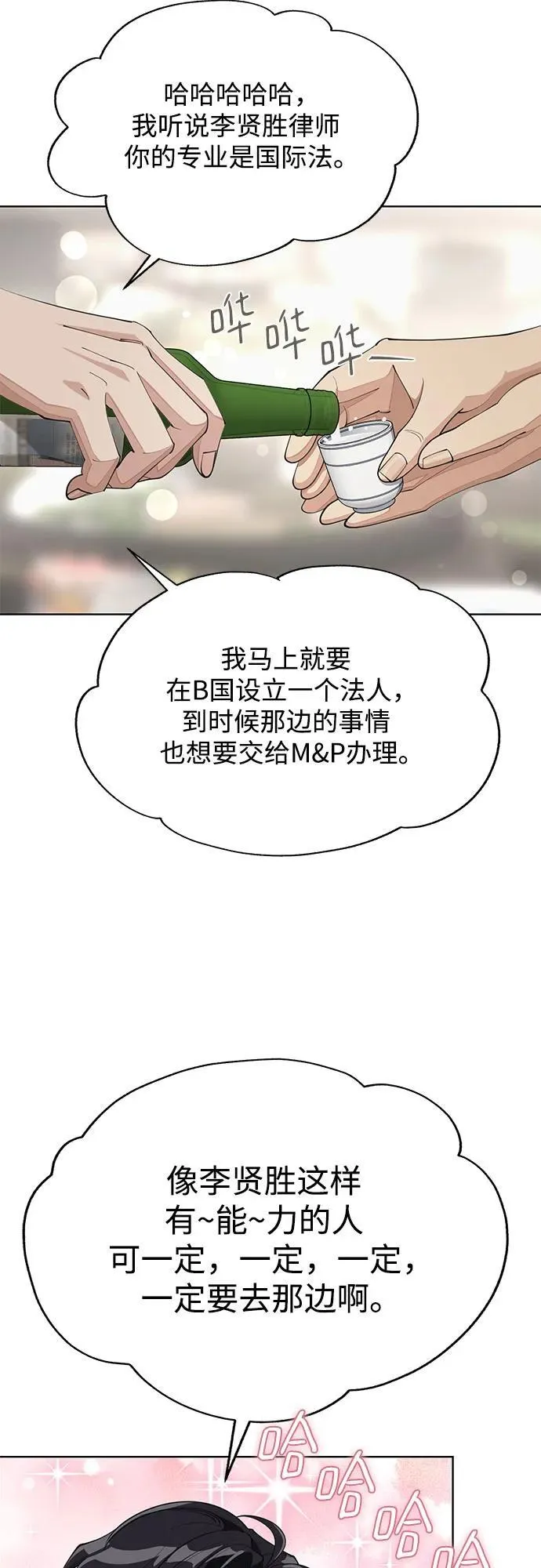 第42话20