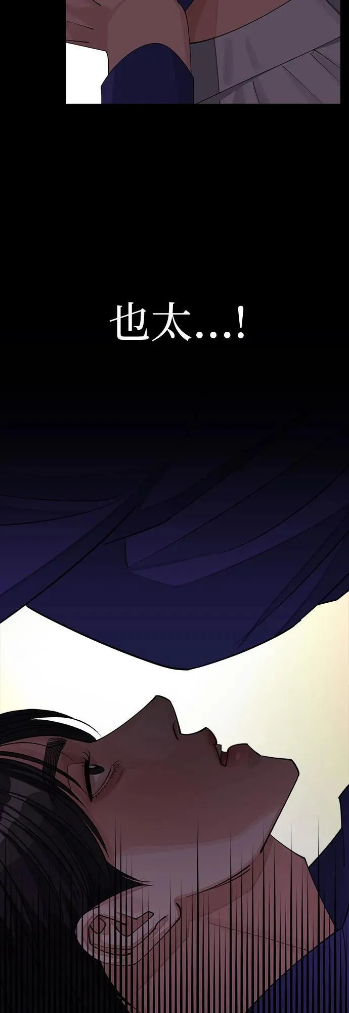 第29话57