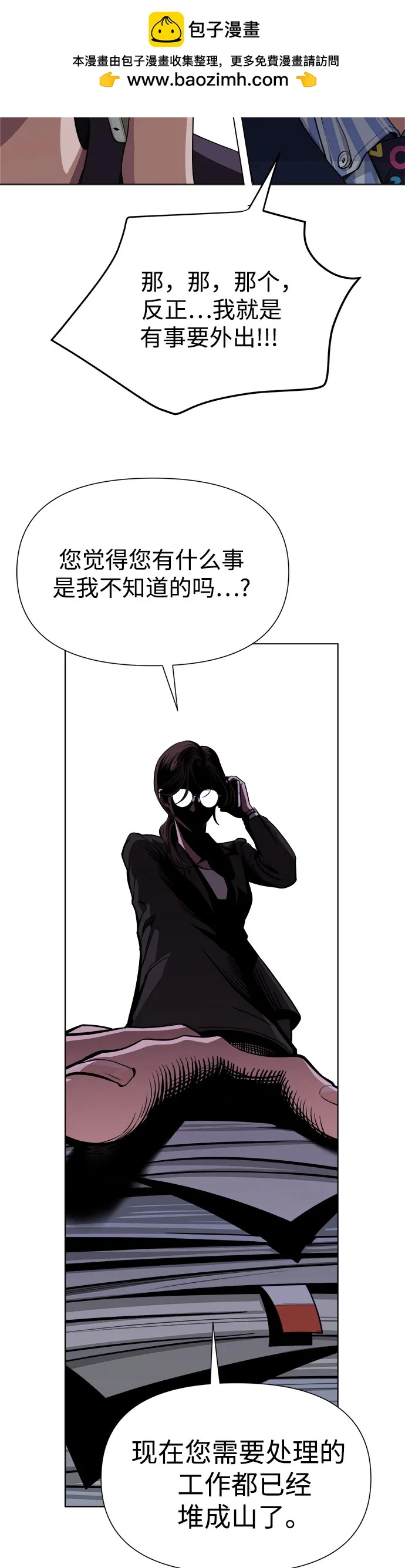 第6话13