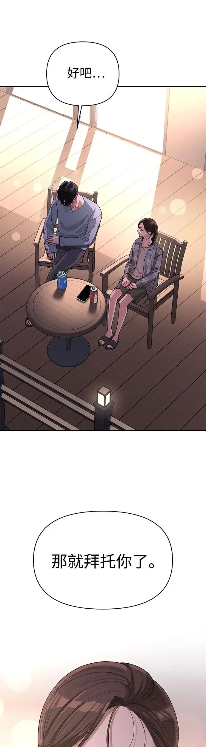 第15话35