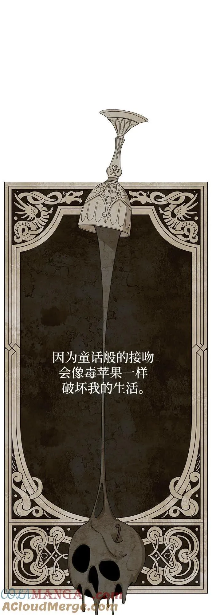第45话6
