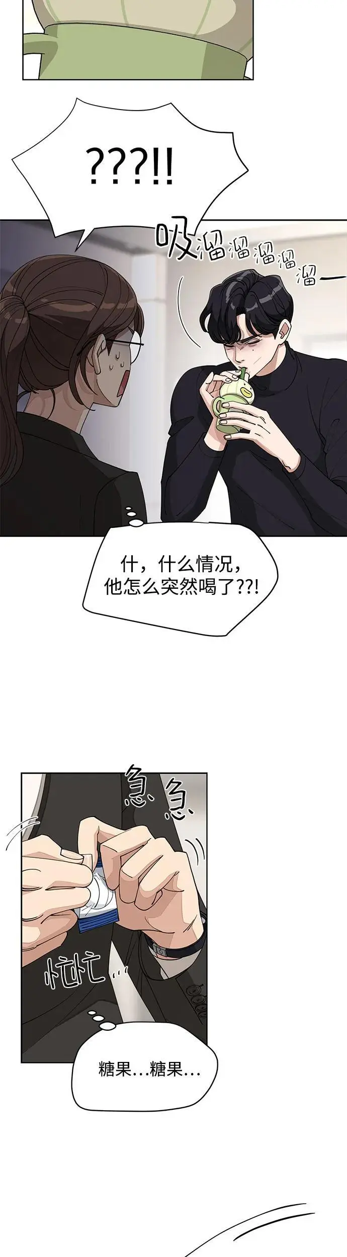 第24话36