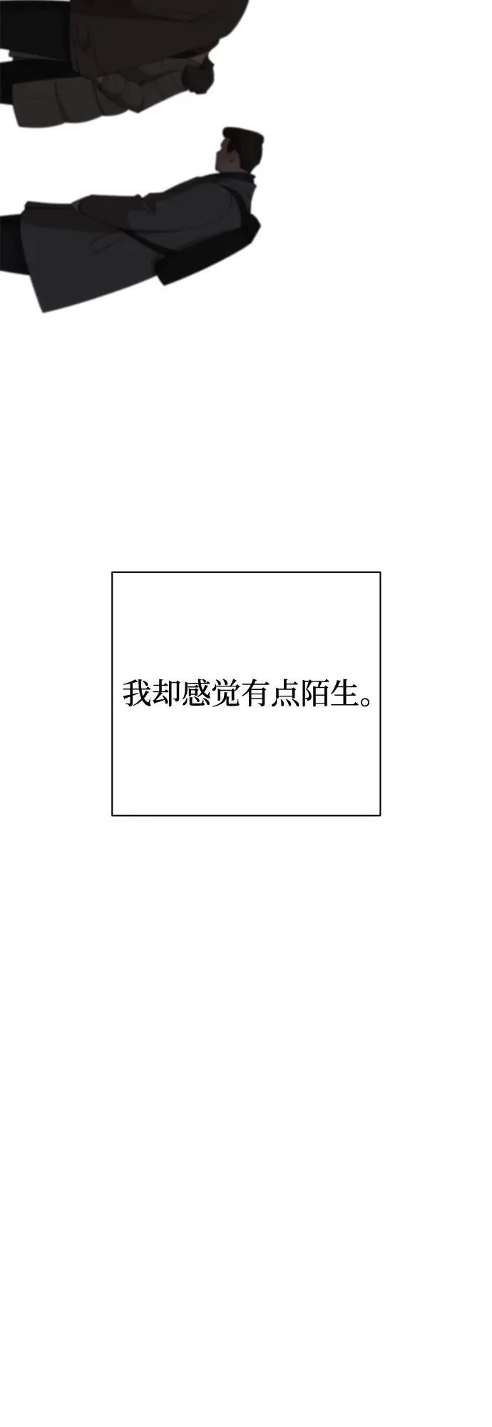 第37话7