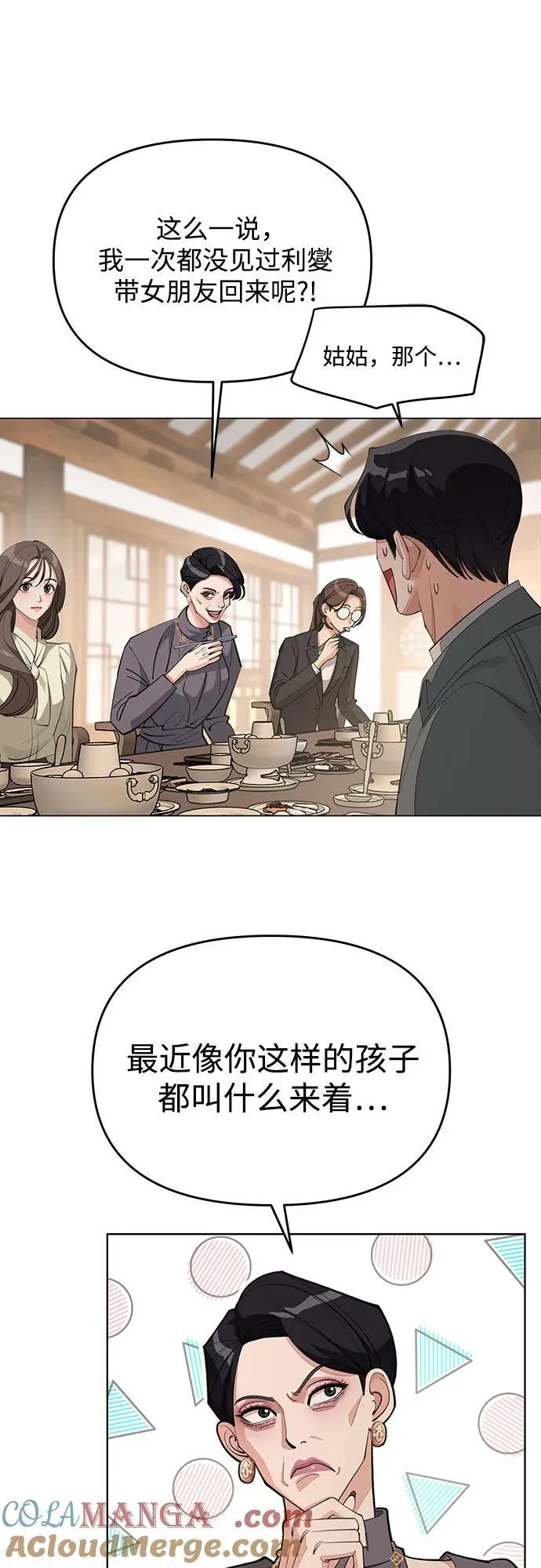 第38话42
