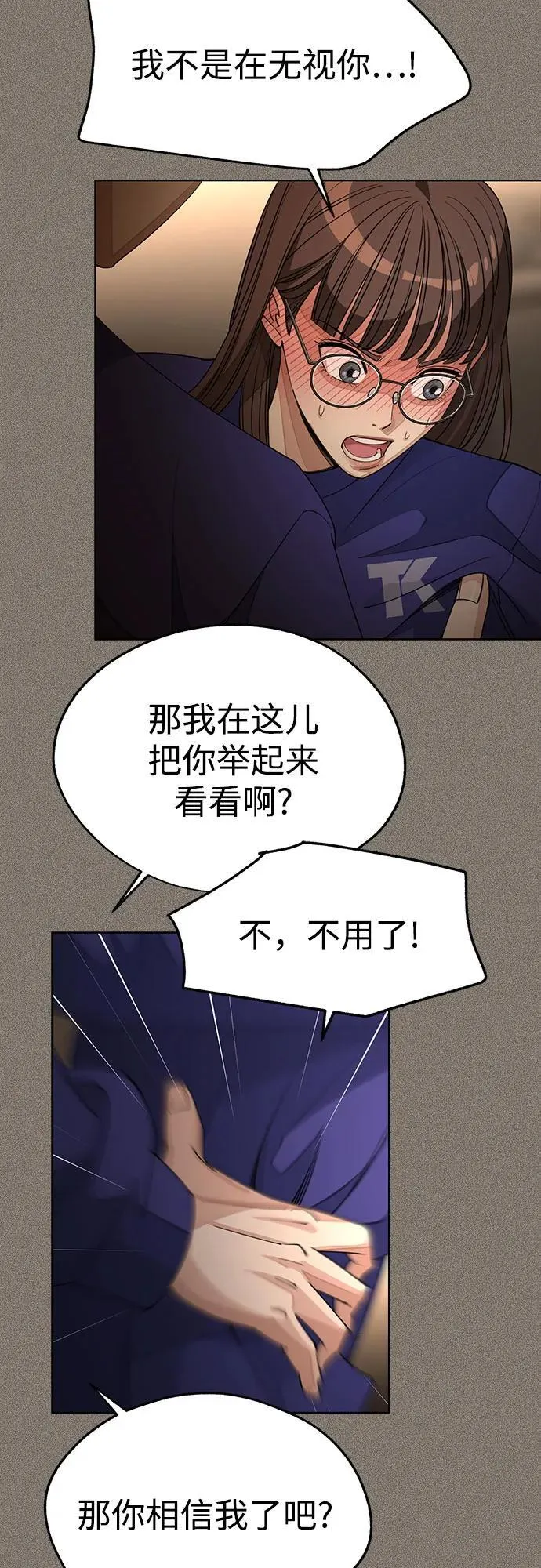 第53话56