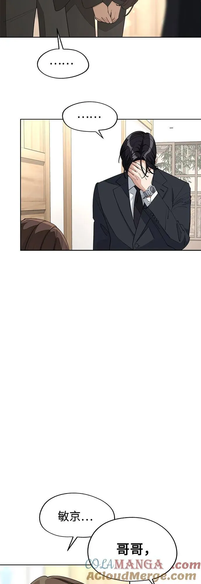 第43话15