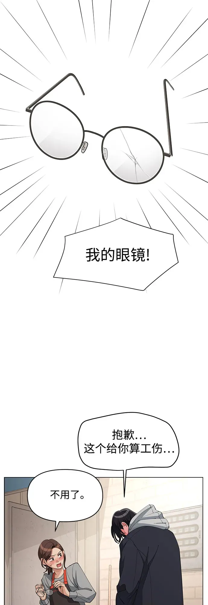 第36话7