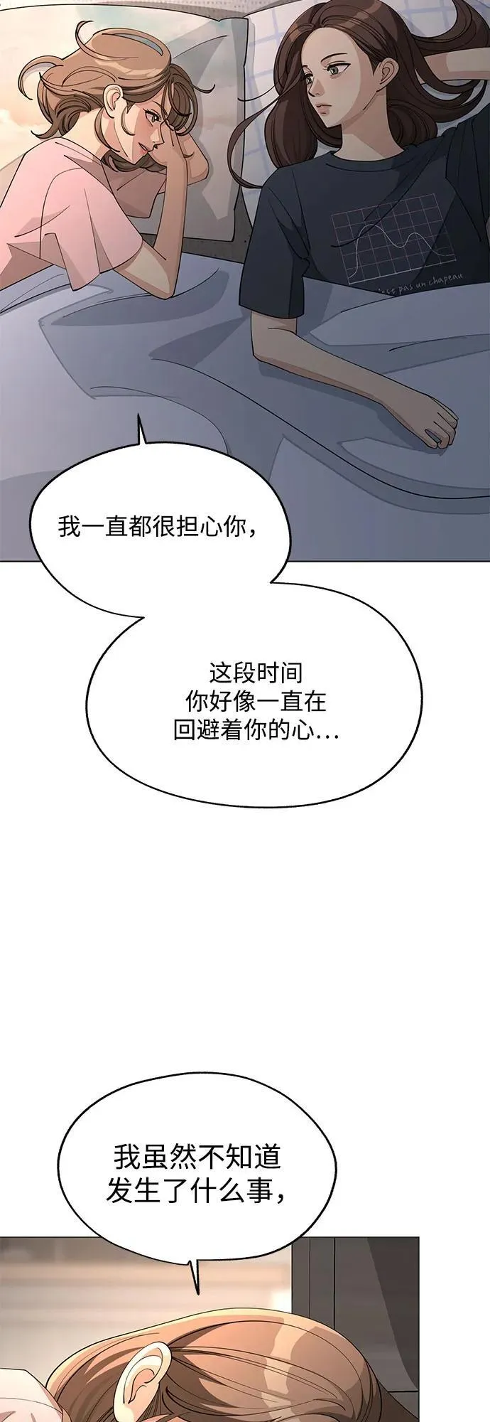 第52话22