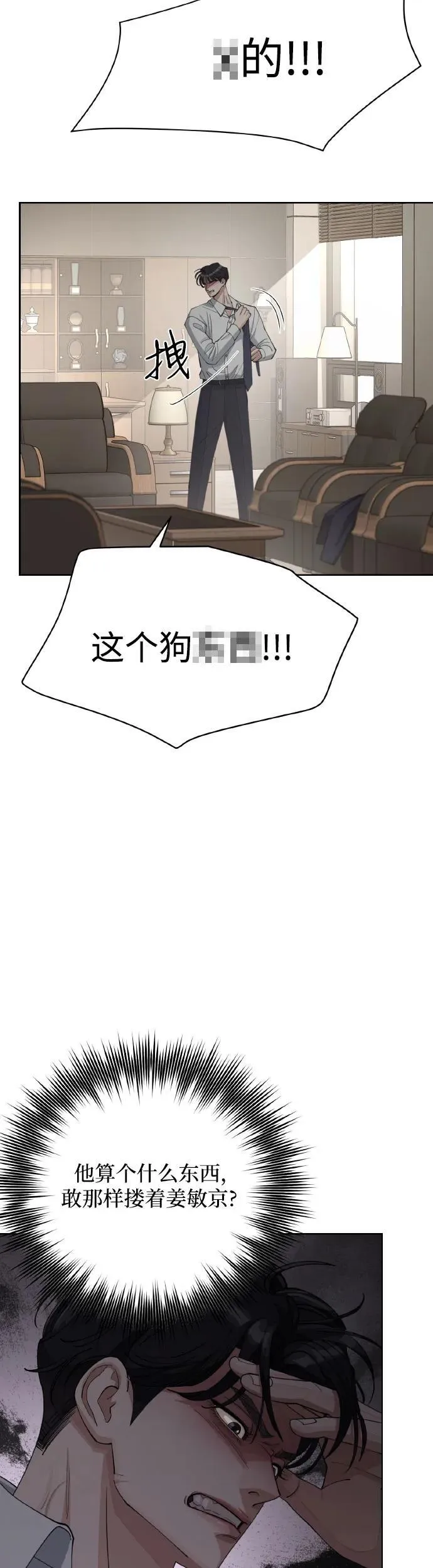 第27话16